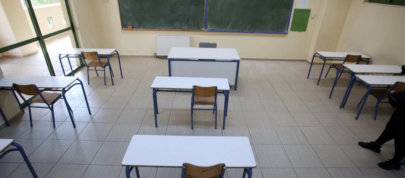 Η επιστροφή των μαθητών στα σχολεία: Οι μαθητές ανά τάξη, οι εκδρομές και τα διαλείμματα (φωτο)